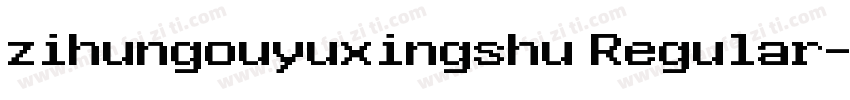 zihungouyuxingshu Regular字体转换